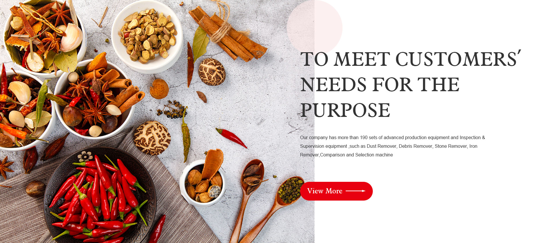 河北華田食品有限公司